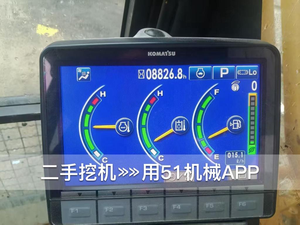 51机械